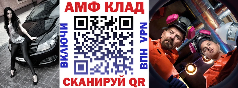 АМФЕТАМИН Розовый  цены   Венёв 
