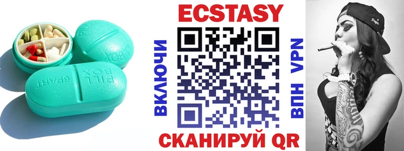 Экстази Philipp Plein  купить  сайты  Венёв 