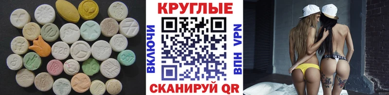 Ecstasy 250 мг Венёв