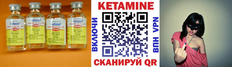 КЕТАМИН VHQ  цена   Венёв 