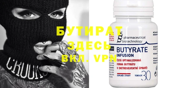 стафф Аркадак
