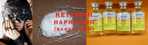 стафф Аркадак