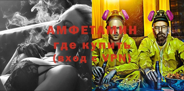 стафф Аркадак