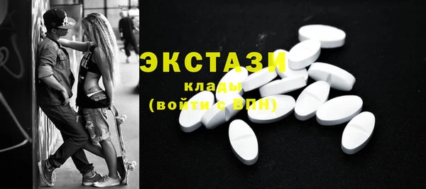 спайс Бежецк