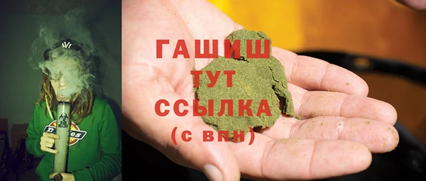стафф Аркадак