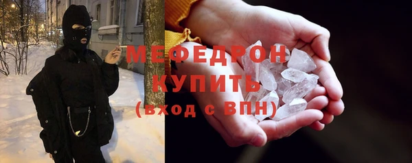 марихуана Армянск