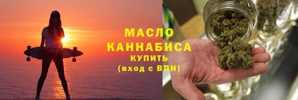 марихуана Армянск