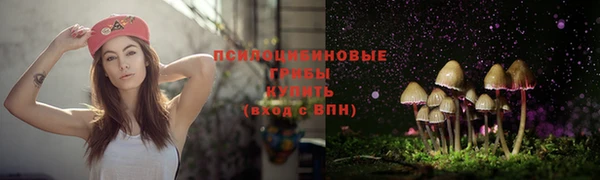 марихуана Армянск