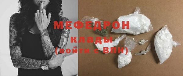 марихуана Армянск