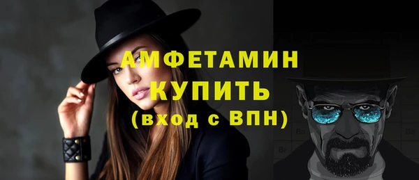марихуана Армянск