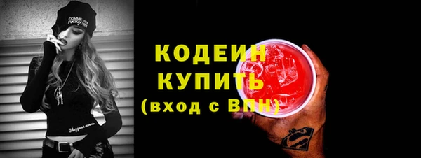 спайс Бежецк