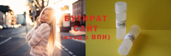 марихуана Армянск