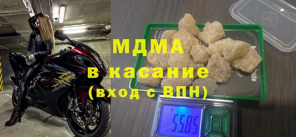 стафф Аркадак