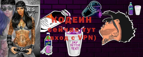 марихуана Армянск