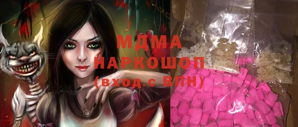 ГАЛЛЮЦИНОГЕННЫЕ ГРИБЫ Алексин