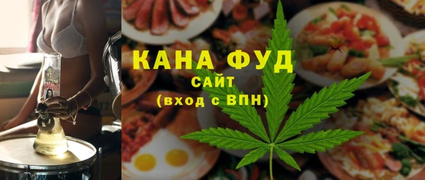 марихуана Армянск