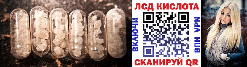 LSD-25 экстази ecstasy  купить закладку  блэк спрут ссылки  Венёв 