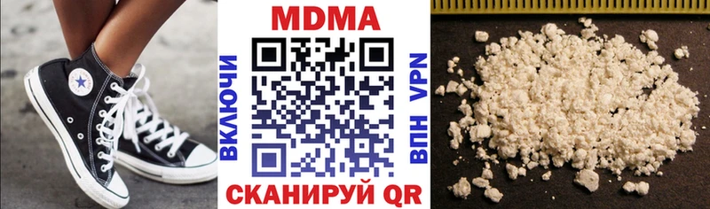 закладка  Венёв  MDMA Molly 