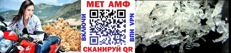 МЕТАМФЕТАМИН пудра гидра ссылка Венёв