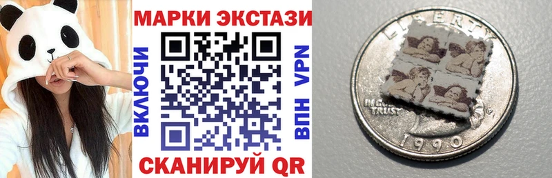 Наркотические марки 1500мкг Венёв