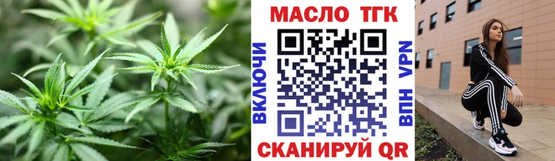 Дистиллят ТГК вейп Венёв